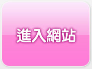成人聊天室